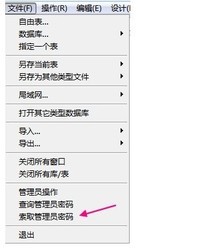 2024澳门特马开奖号码,数据驱动方案_IPA91.543业界版