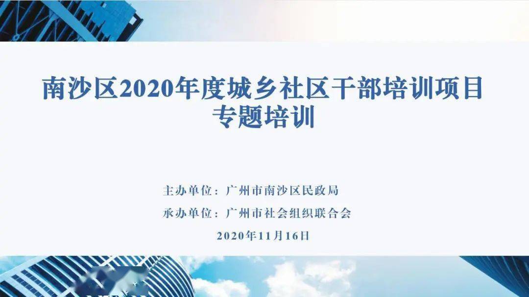森久 第34页