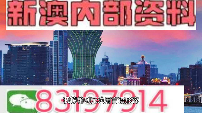2024年新澳门今晚开什么,高效运行支持_JXP91.925智慧版