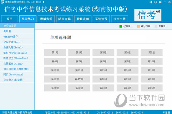 2024管家婆全年资料精准大全,实践调查说明_YHG91.471黑科技版