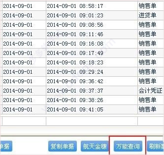 shengzhangshuwei 第29页