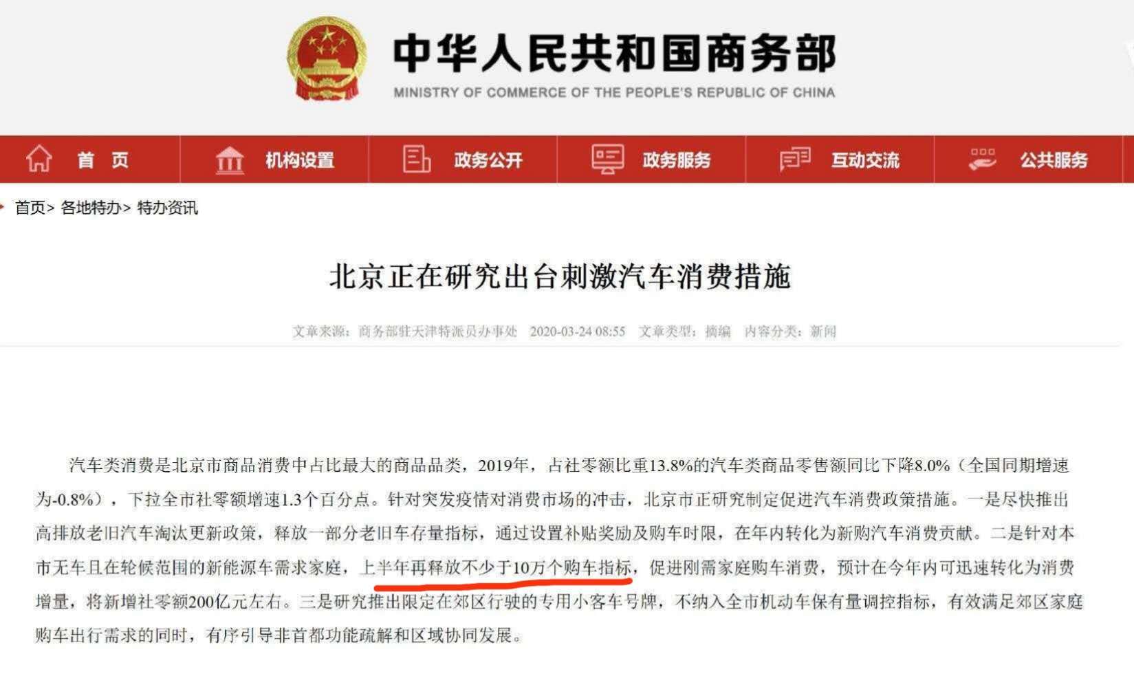 meiqingmuxiu 第29页