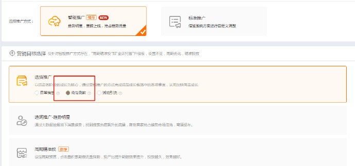dajingshise 第29页