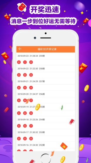 二四天天正版资料免费大全,稳健设计策略_VMY91.452公开版