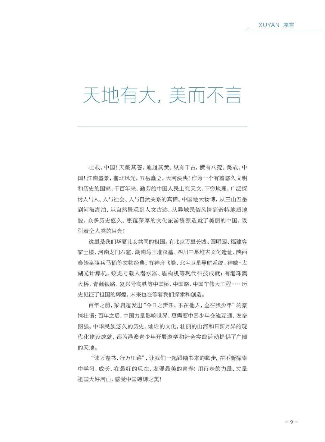 澳门二四六天下彩天天免费大全,最新答案诠释说明_DFW91.464沉浸版