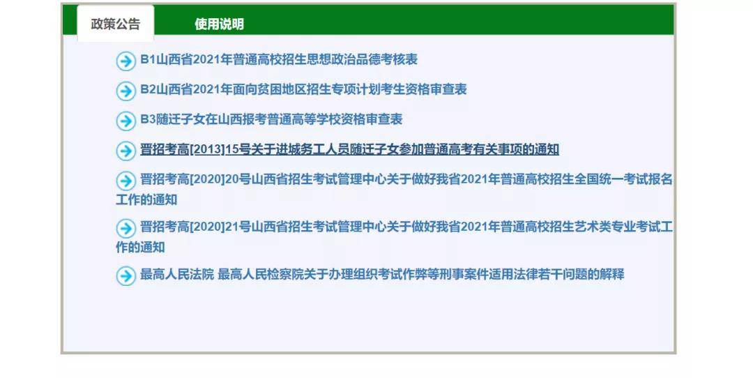 新澳正版资料与内部资料,安全设计解析说明法_VMO91.229更换版