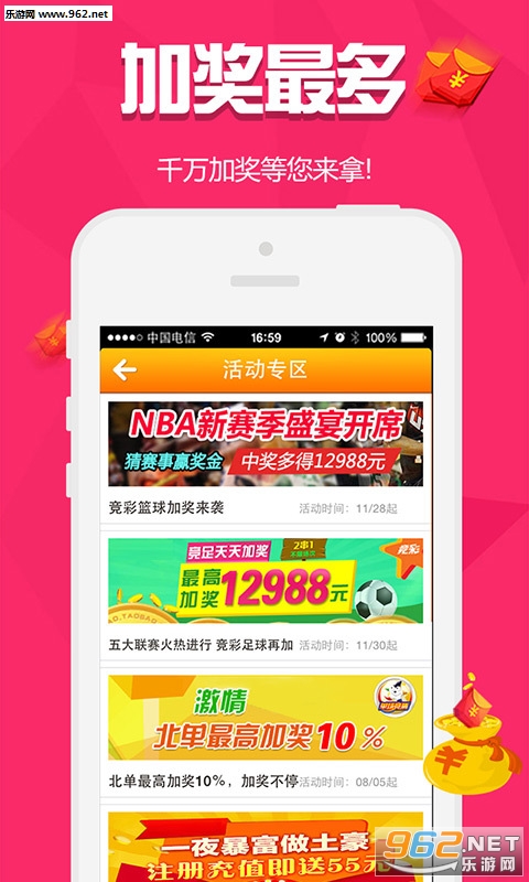 白小姐三肖三期必出一期开奖虎年,执行验证计划_UAC91.621穿戴版