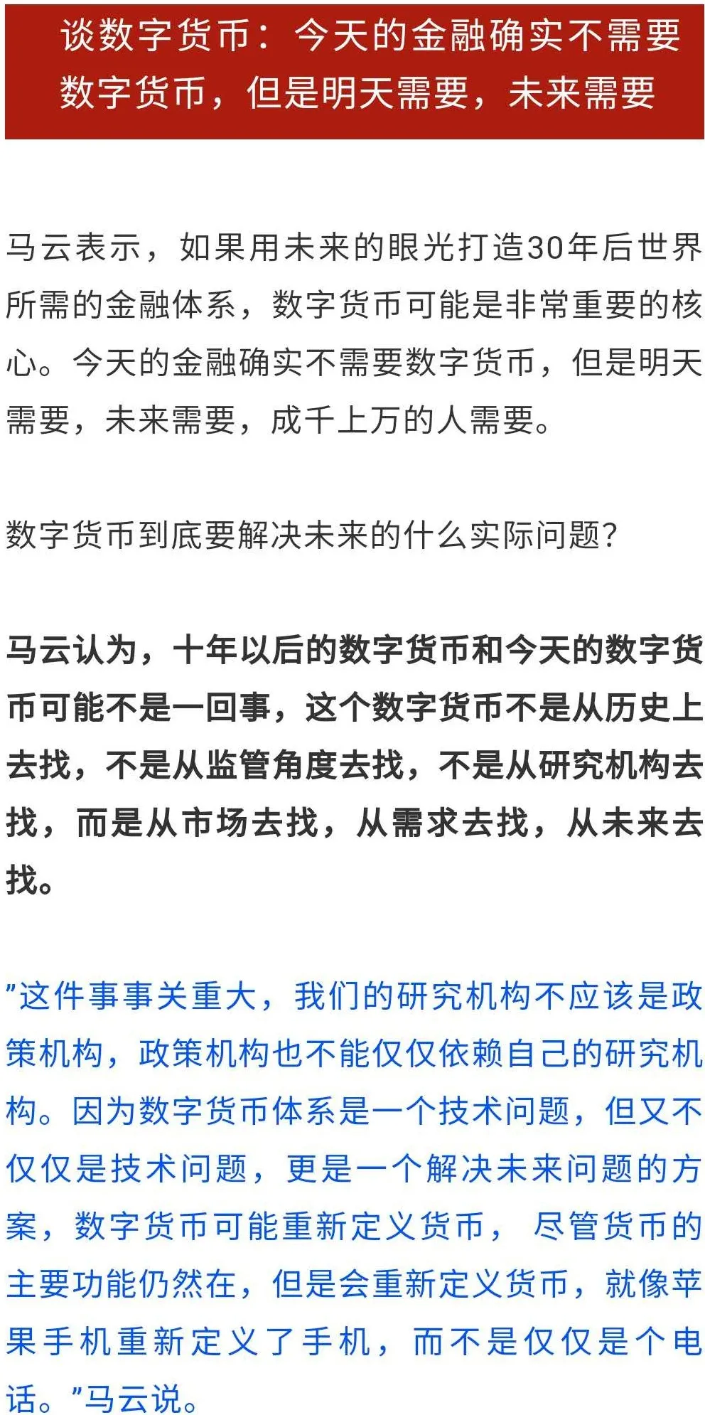 橘虞初梦 第34页