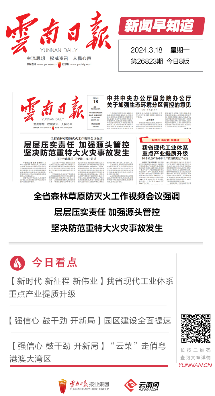 香港特马王资料免费公开,社会责任实施_HGF91.815复制版