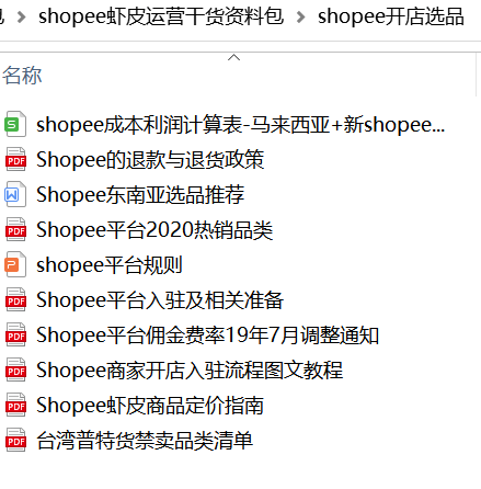 xinshidandan 第26页
