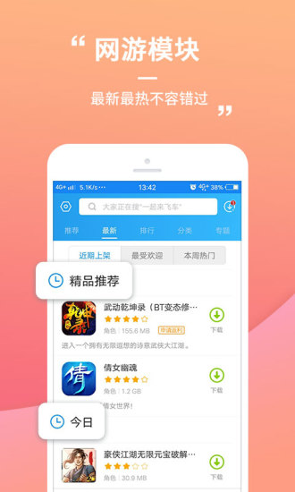 niaohaishucuan 第26页