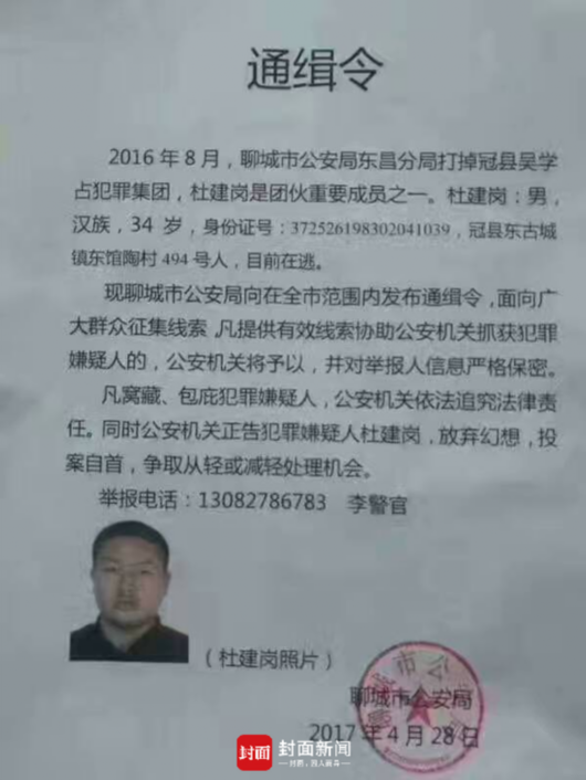 浅笑轻吟梦一曲 第34页