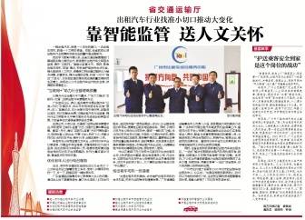 安康恒口最新热点揭秘，11月16日发展新篇章独家报道