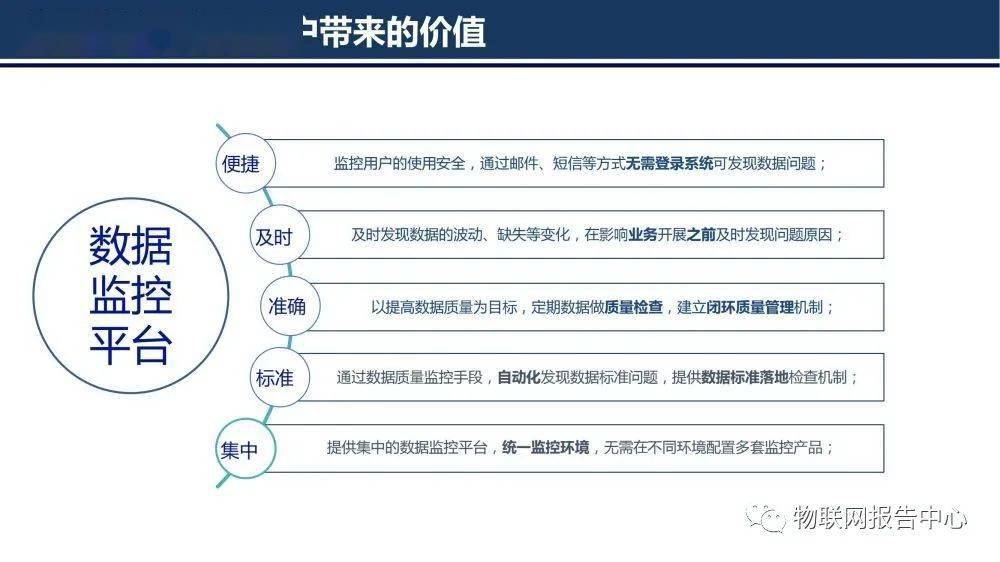 guixianjianbi 第29页