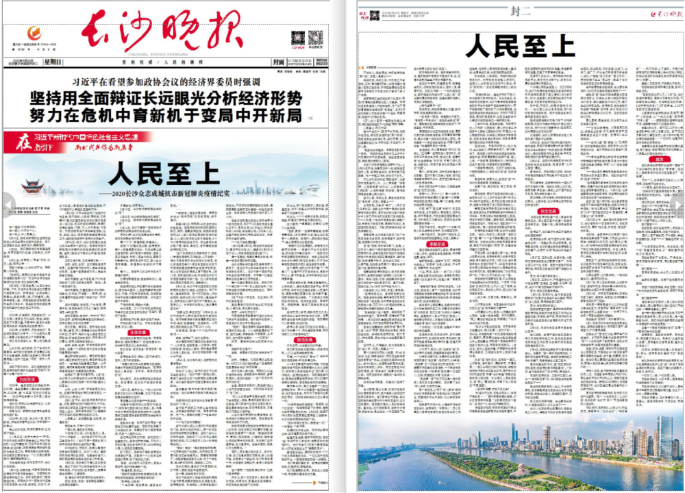 聚焦十一月十六日最新事件，探寻新纪元及其深远影响评论文章标题