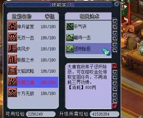 xinbuzaiyan 第29页