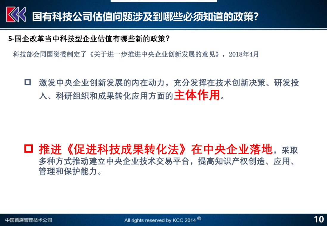 cuzhidaye 第26页