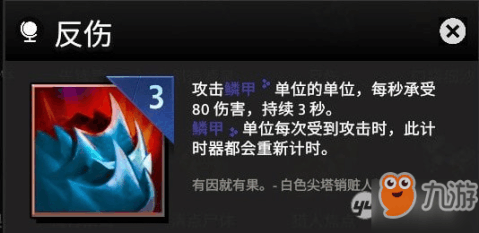 ruixuefenfei 第27页