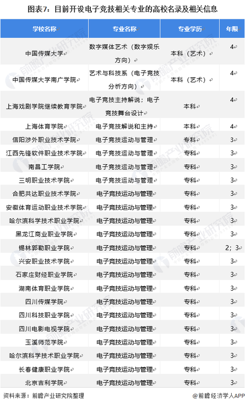 2024新奥资料免费精准071,专业解答执行_JQX6.70.73私密版