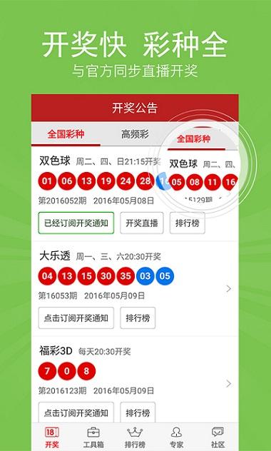 新澳门彩精准一码内部网站,内容解释解答落实_GBA7.36.96nShop