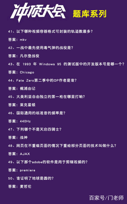 yierbuhua 第27页