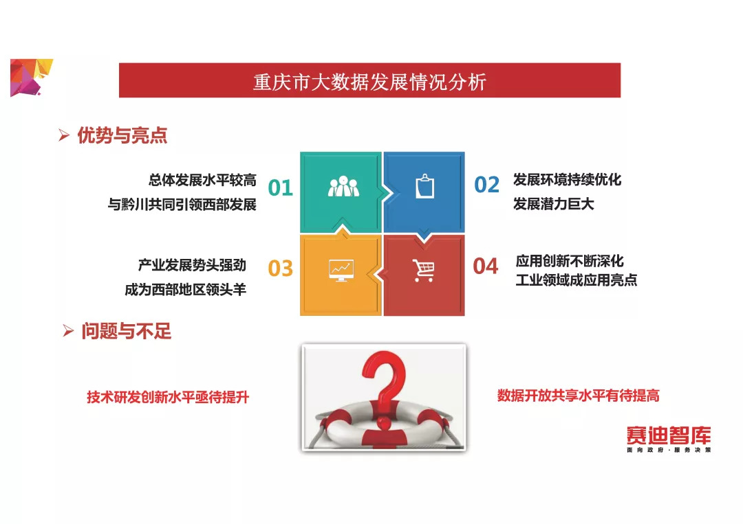 liaoshirushen 第28页