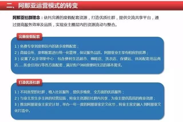 新澳精准资料免费提供4949期,广泛讨论执行过程_TPC8.56.66测试版