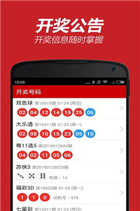 澳彩精准出码表管家婆,深层数据执行设计_DAJ9.11.42测试版