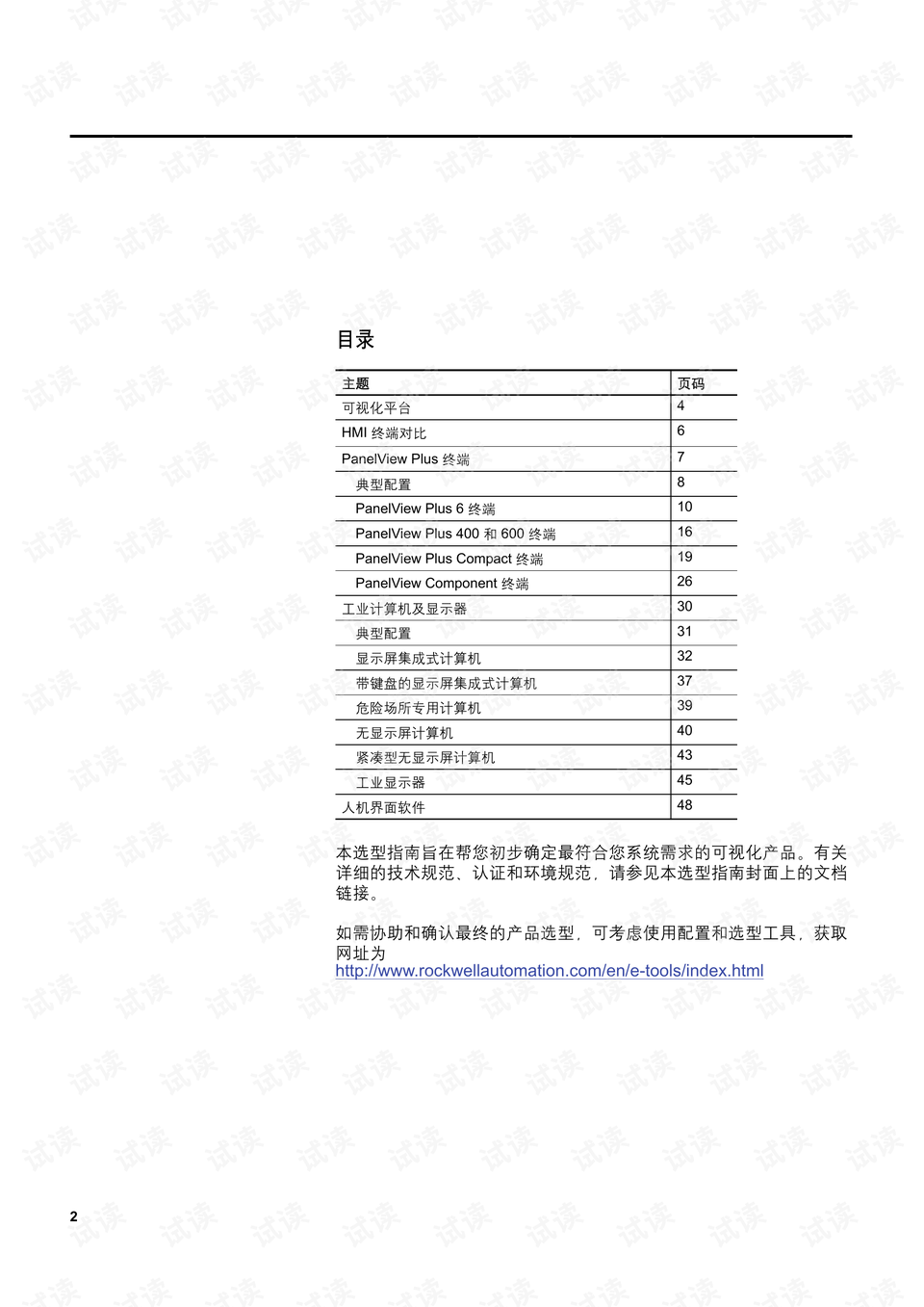 2024老澳历史开奖记录,专业解答手册指导_WSW1.71.46个人版