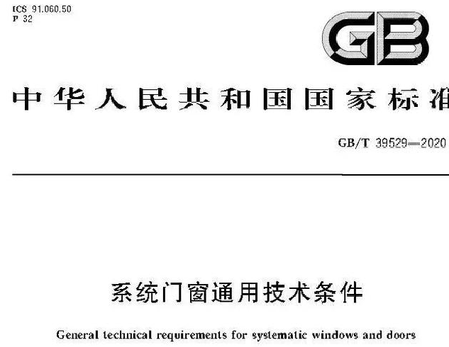 新奥门免费公开资料,严实解答解释落实_ZDG6.58.33轻量版