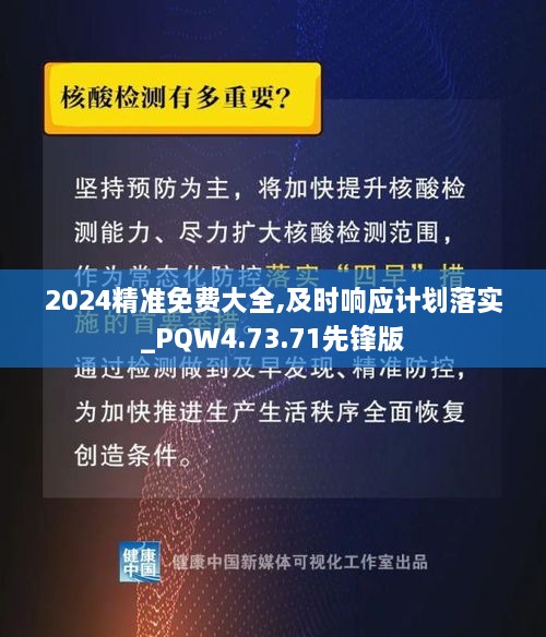 bufeizeyi 第27页