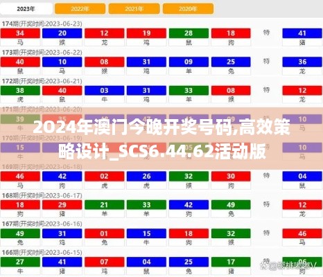 初遇在故事开头 第29页