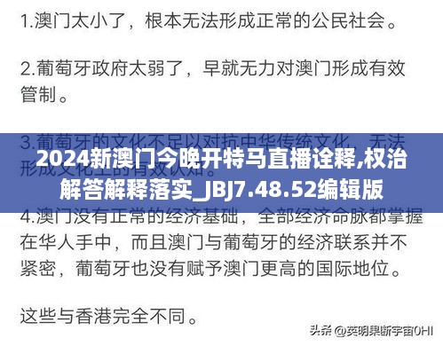 chuoyueduozi 第26页