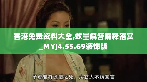 wuxiweigui 第28页