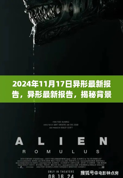 星星打烊 第31页
