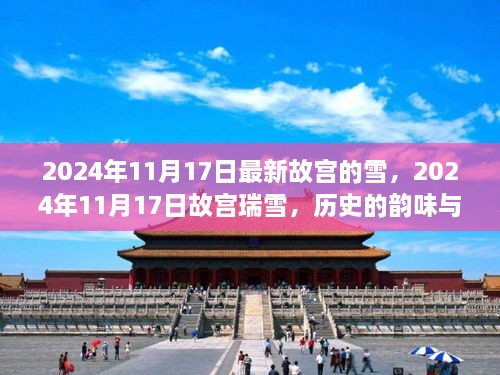 初告白 第30页