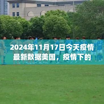 橘虞初梦 第31页