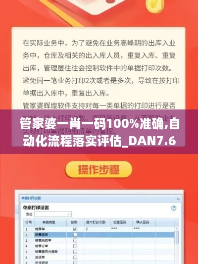 meiqingmuxiu 第28页