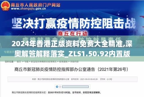 fuguiqirong 第30页