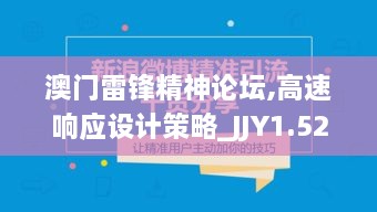 houhuinuoqi 第27页