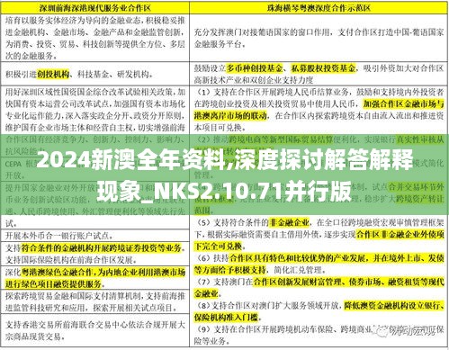 mupingzigui 第28页