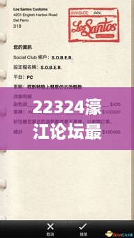 22324濠江论坛最新消息2024年,实地定义解析解答_LGZ8.73.61线上版