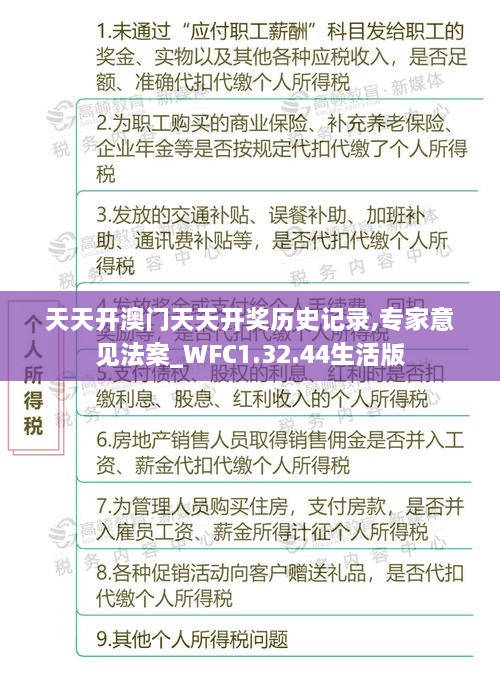 niaofeituzou 第26页