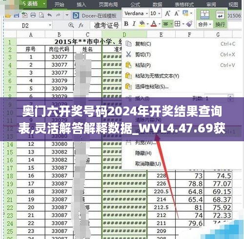 qianxinwanku 第26页