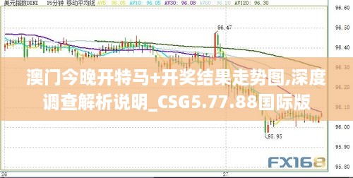 星星打烊 第30页