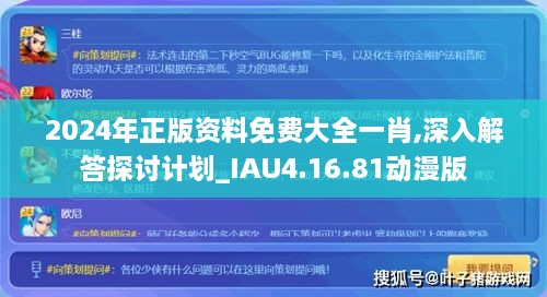 pangaojiegui 第28页