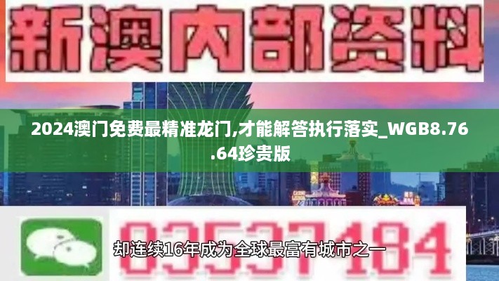 chuyisuoyi 第27页