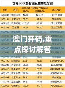 chuangmingjijing 第26页