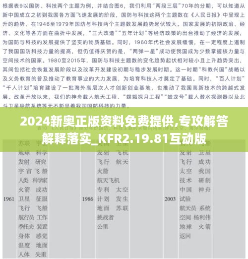fengduopianpian 第24页