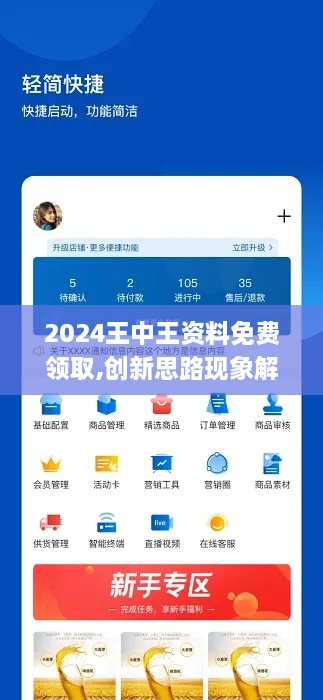 fuguironghua 第27页